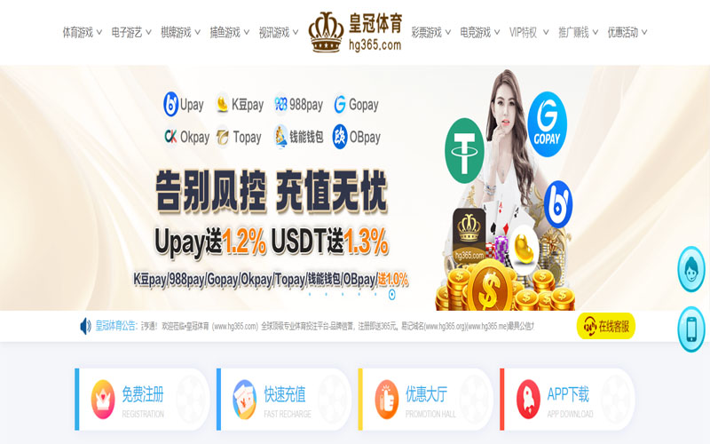 星空|星空官网2026世界杯体育的规则与条款讲解 – 新手须知
