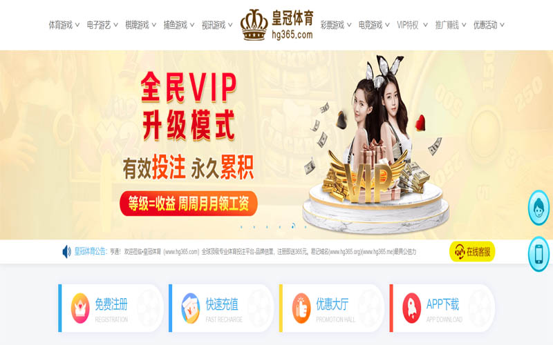 星空|星空官网2026世界杯体育App下载 – 线上最佳足球买球APP